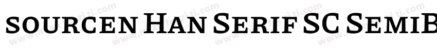 sourcen Han Serif SC SemiBold字体转换